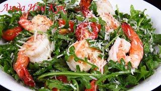 SHRIMP SALAD RECIPE LudaEasyCook