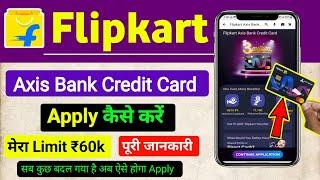 Flipkart Axis Bank Credit Card Apply | Flipkart Axis Bank Credit Card Apply Kaise Kare