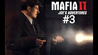 Прохождение  Mafia 2: Joe's Adventures #3 - Угнал лимузин с номерами ПРИЗРАК