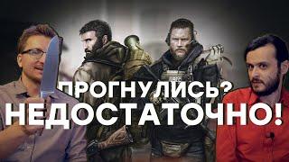 ЛГБТ-активисты против Escape from Tarkov!