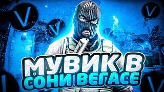 КАК СДЕЛАТЬ МУВИК В I SONY VEGAS PRO 15 16 17 18 19 20? МУВИК CS GO