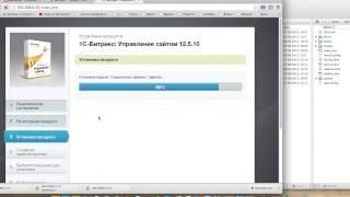 Урок 3: Установка битрикс на локальный компьютер (виртуальная машина битрикс)