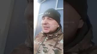 Военнослужащий записал видеообращение, в котором описал тяжелые условия в части.