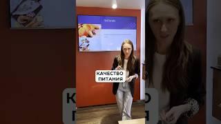 Как питаться? Диета и режим. Сколько есть белка?