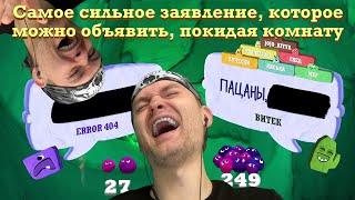 БОЖЕ, КАКАЯ ШУТКА! ► Смехлыст 3 | Jackbox Party Pack 7