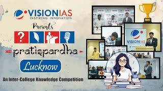 Glimpses of Pratispardha: An Inter-college Knowledge Competition at VisionIAS Lucknow