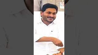 Jagananna! ️#YSRCongressParty #YSJagan #YSJaganCares #Politics #JaganannaConnects