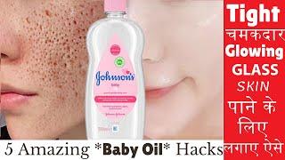 New *Baby Oil* Winter Hacks -Tight चमकदार Crystal Glowing *Glass Skin* -पहली बार में दिखेगा फ़र्क़