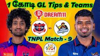 ITT vs SS TNPL 9th Match Dream11 Prediction in Tamil|itt vs ss tnpl dream11 tips & teams tamil
