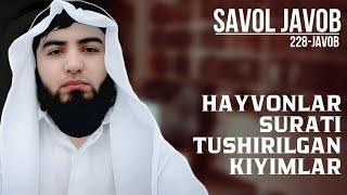 228) Savol-javob: Hayvon surati tushirilgan kiyimlarni sotish hukmi | Shayx Abdulloh Zufar