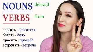 Nouns Derived From Verbs  |  Boost Your Russian Vocabulary