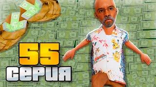 ЗАРАБОТАЛ на ГОД ВПЕРЕД ...  (обнова - всё) ПУТЬ ВЛАДЕЛЬЦА БАРА #55 в GTA SAMP ARIZONA RP