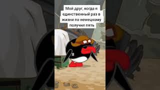 Копатыч заговарил на немецком  #переозвучка #rytp #смешарики #юмор