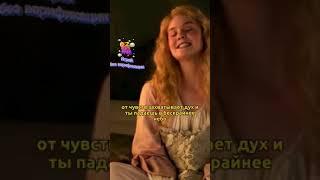 Екатерина 2 Великая готовится к перво ночи с Петром #кино #фильмы #сериал