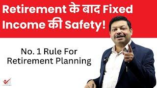 Fixed Income After Retirement Forever | No. 1 Rule For Retirement Planning