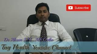 Subscribe Tag Health Channel!  Dr Ahsan S.M Orthopedician!TAG HEALTH!