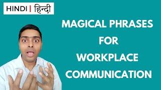 Magical Phrases for Workplace Communication (HINDI)