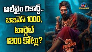 Allu Arjun's Pushpa 2 Record Breaking Pre - Release Business..? | Sukumar | DSP |