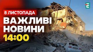 Запоріжжя в жалобі️Росіяни накопичують ракети ️Перше призначення в адміністрації Трампа