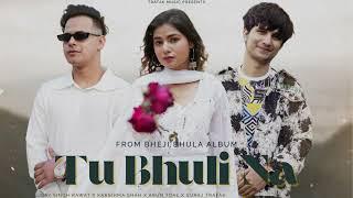 Tu Bhuli Na - Uday Singh Rawat | Karishma Shah | Arun Topal | Suraj Tratak | New Garhwali Song 2025