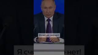 Путин про ислам ️