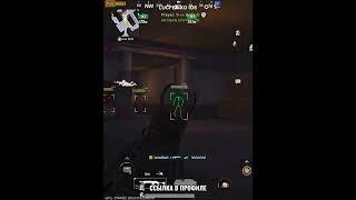 #pubgmobile #пабг #pubg #standoff2 #стандофф2 #gaming #pubgm #пубг #пабгмобайл