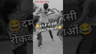 Laugh till you drop with the funniest Vicky Vijor vines ever! 