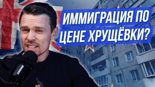 Релокация в Новую Зеландию за квартиру, сколько стоит переезд, учёба и жизнь