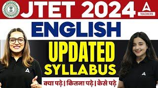 JTET Syllabus 2024 | Jharkhand TET English Syllabus 2024 | क्या पढ़े, कितना पढ़े & कैसे पढ़े?