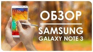 Обзор Samsung Galaxy Note 3 | reDroid.ru