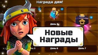 Секретное обновление АВТОПРОКАЧКИНовые награды и испытания (Clash of clans)