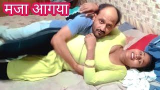 Masti Romance | sunil ritu couple |  #viral