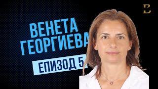 “В България кардинално трябва да се промени начина на работа с всички онлайн платформи” │Епизод 5