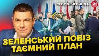 Зеленський ШОКУВАВ СВІТ своїм планом! Путіна ЗРАДИТЬ навіть ІРАН. Вражаюче РІШЕННЯ НАТО Ӏ ЧЕЧЕРИНДА