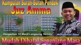 Kumpulan Surah-Surah pendek juz Amma mudah dihafal, Dzikir Al-Qur'an merdu Relaksasi pengantar tidur