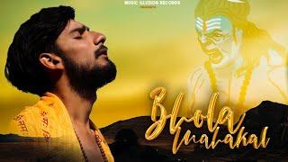 Bhola Mahakaal Song | Jin E | Samaniya | Aditya | Rajit |Mahadev songs 2021 | Bholenath songs