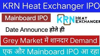 KRN Heat Exchanger IPO | KRN Heat Exchanger IPO GMP •Date •  Price • Details |