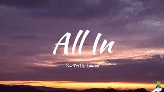 YouNotUs, Laurell - All In (Lyrics)