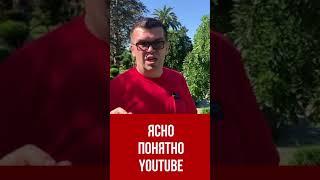 Зачем оптимизировать свои видео? Как работают теги и описание?