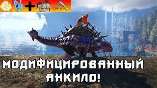 [ARK] Pugnacia Dinos + SteamPunk! Зафармить остров черепа за пару минут! #3