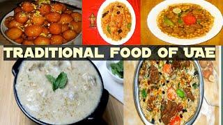 Traditional food of UAE | 10 traditional emirati dishes