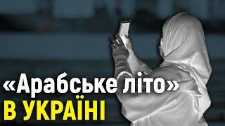 Як гості з Близького Сходу підняли туристичний бізнес України