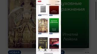 Книжки мои #духовнаялитература #литература #хиппи #книги #boho