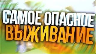 ОЧЕНЬ СЛОЖНОЕ ВЫЖИВАНИЕ НА СТАЛКЕР РП / ОГРАБИЛИ МОНОЛИТОВЦА / Unturned Stalker RP