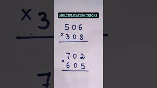 Multiplication Tricks #shorts #trending