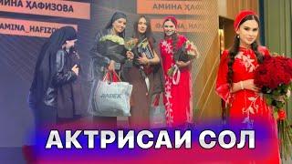 Гулноза ва ё Дилноза ? / АКТРИСАИ бе ДИПЛОМ-и сол ки шуд ?