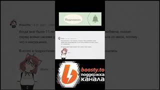 Милая история.   #shots
