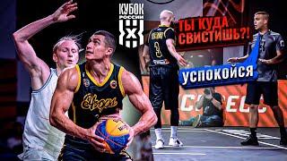 ГРОМКО ЗАЯВИЛИСЬ НА КУБОК РОССИИ 3х3! / HOOPS vs МБА-МАИ