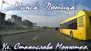 Обзор улиц Минска. Рулим по улицам Минска. Район Лошица. Driving tour in Minsk. Экскурсия Минск.