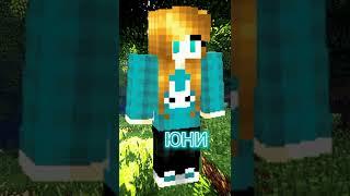 Поём песню Беги разными голосами #майнкрафт #minecraft #short #shorts #компот #евгенбро #shorts 